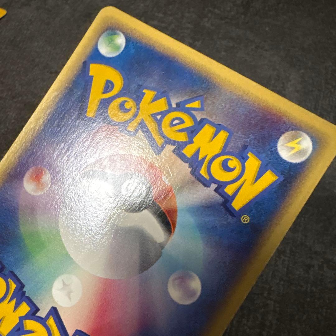 ポケモンカード ゲンガー eシリーズ 第1弾基本拡張パック 085/128