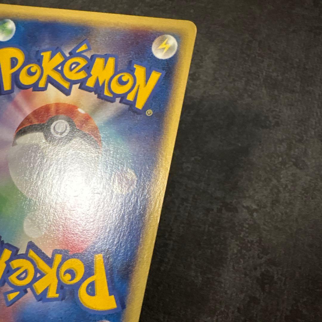 ポケモンカード ゲンガー eシリーズ 第1弾基本拡張パック 085/128