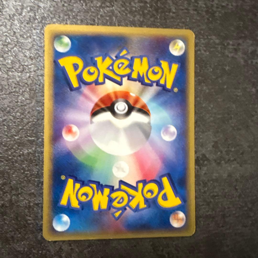 ポケモンカード ゲンガー eシリーズ 第1弾基本拡張パック 085/128