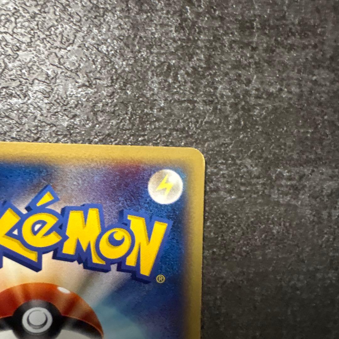 ポケモンカード ゲンガー eシリーズ 第1弾基本拡張パック 085/128