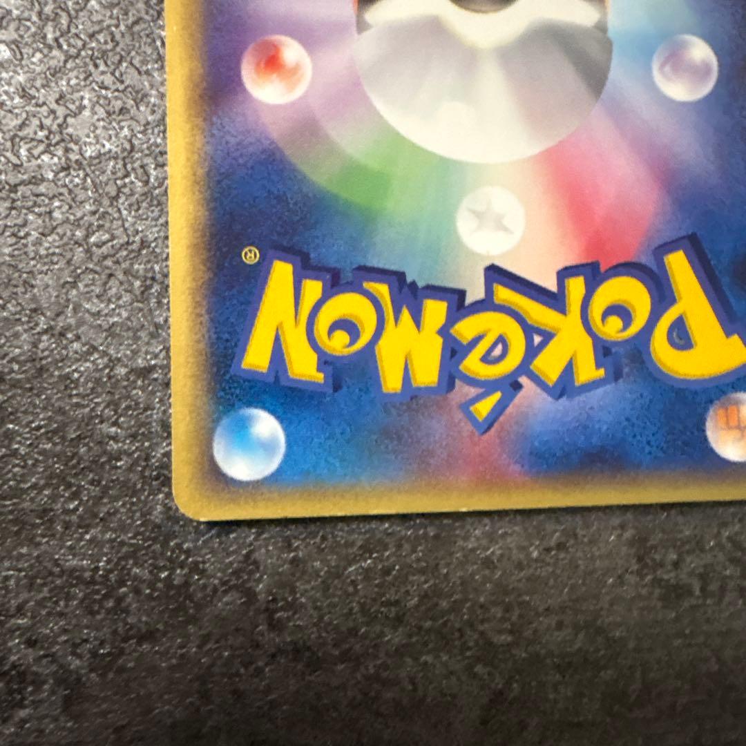 ポケモンカード ゲンガー eシリーズ 第1弾基本拡張パック 085/128