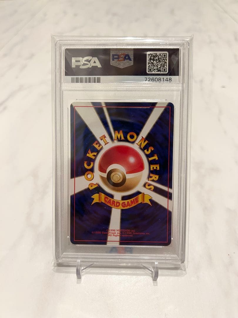 カツラの奥の手 psa10 旧裏 GEM10 世界に9枚