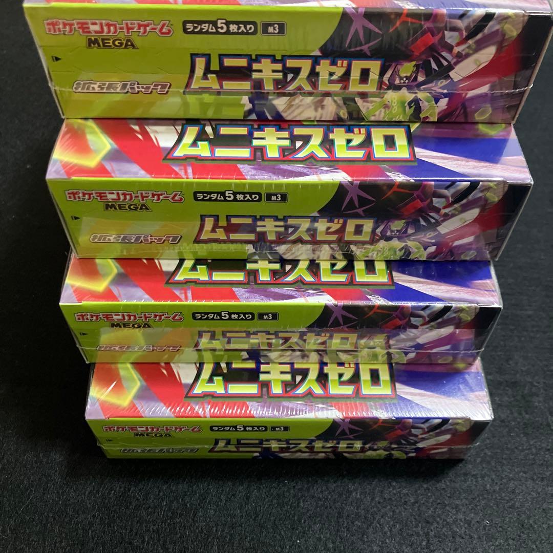 ポケモンカードゲーム ムニキスゼロ　4BOX シュリンク付