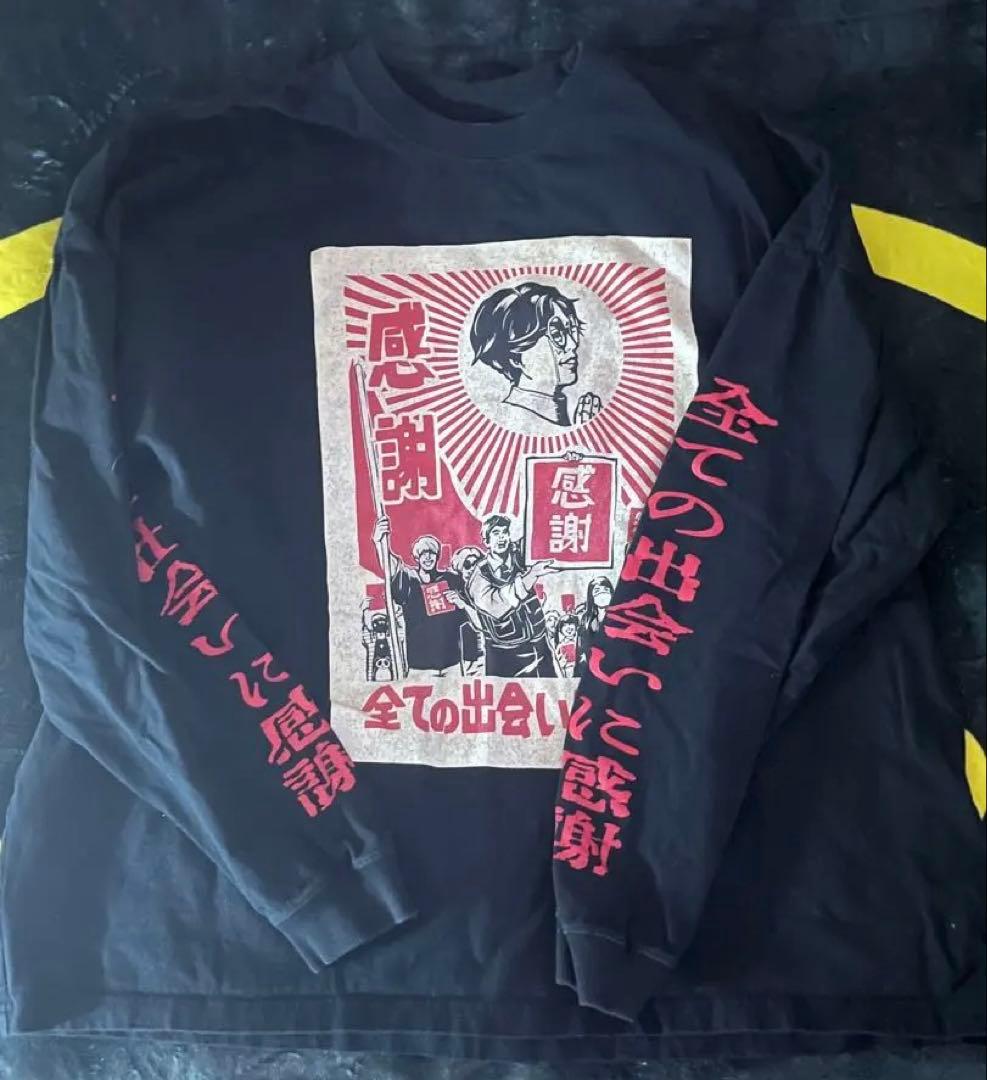 れてんジャダム ロンT 全ての出会いに感謝 れてん着用