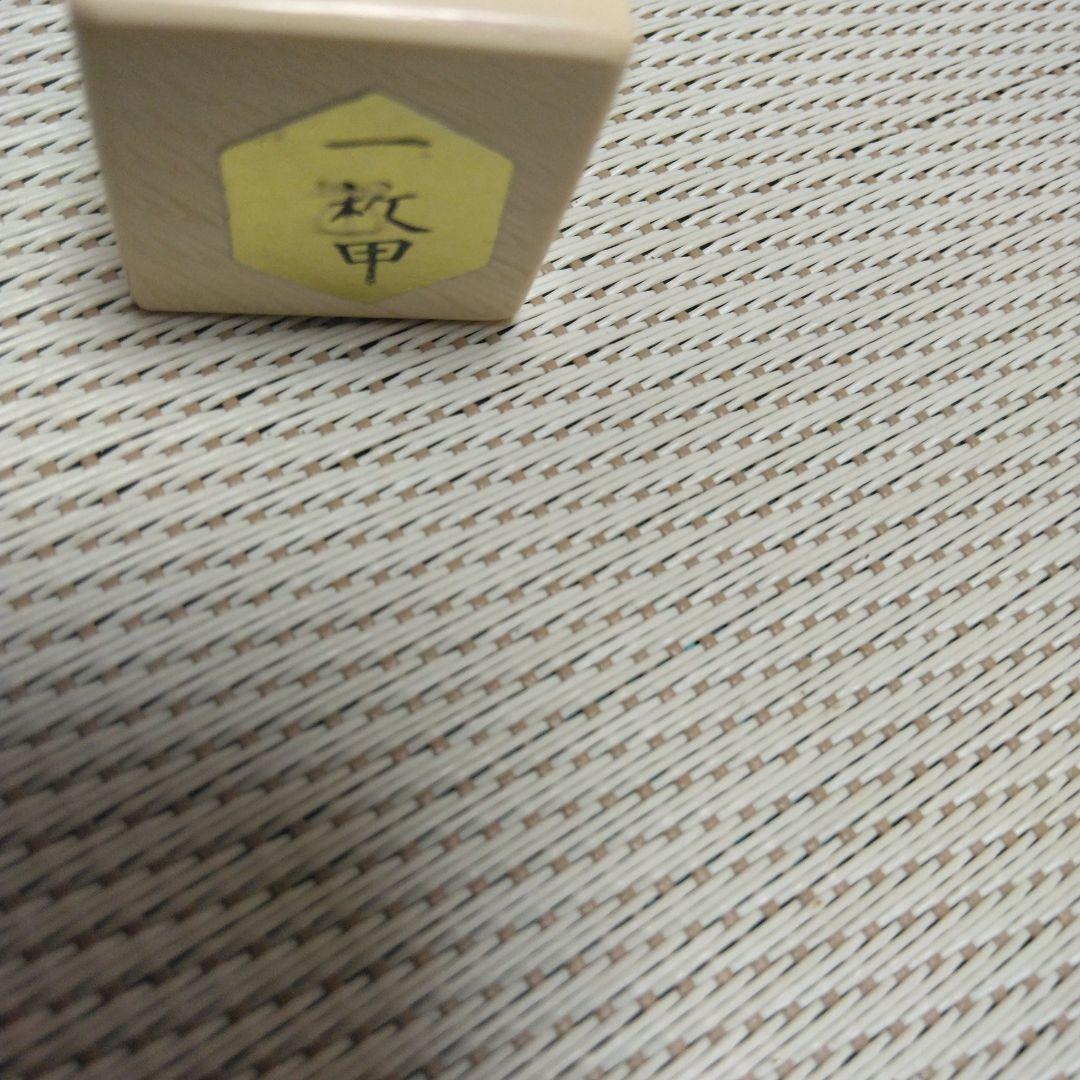 本鼈甲一枚甲　津軽三味線用三味線バチ