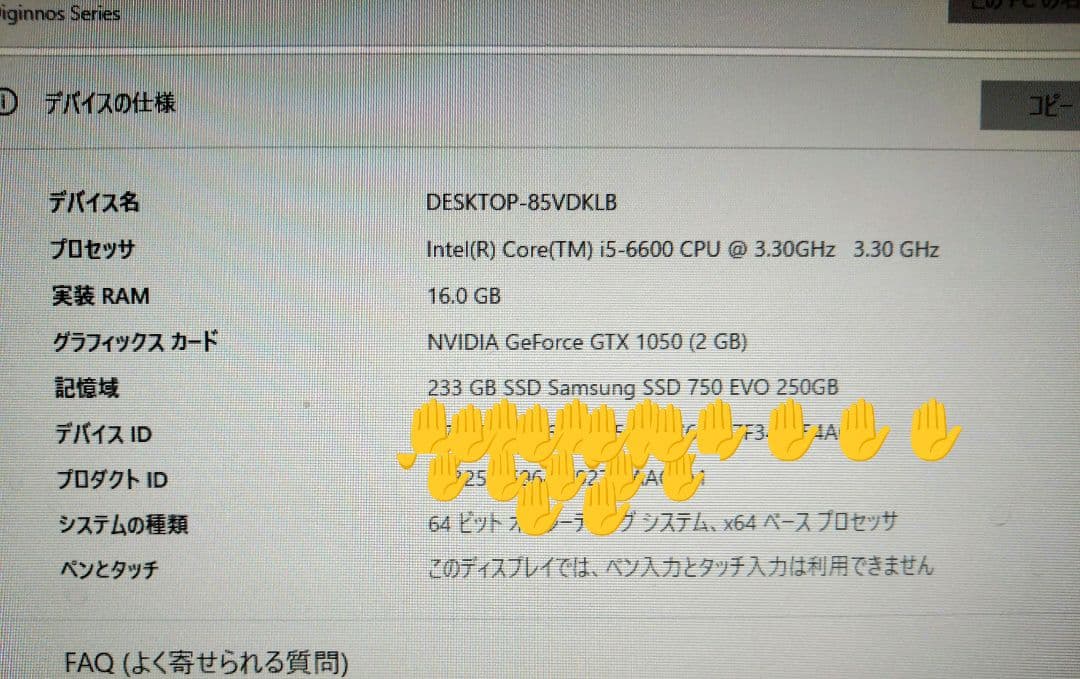 THIRDWAVE Monarch GE PC OSなし SSD HDDなし