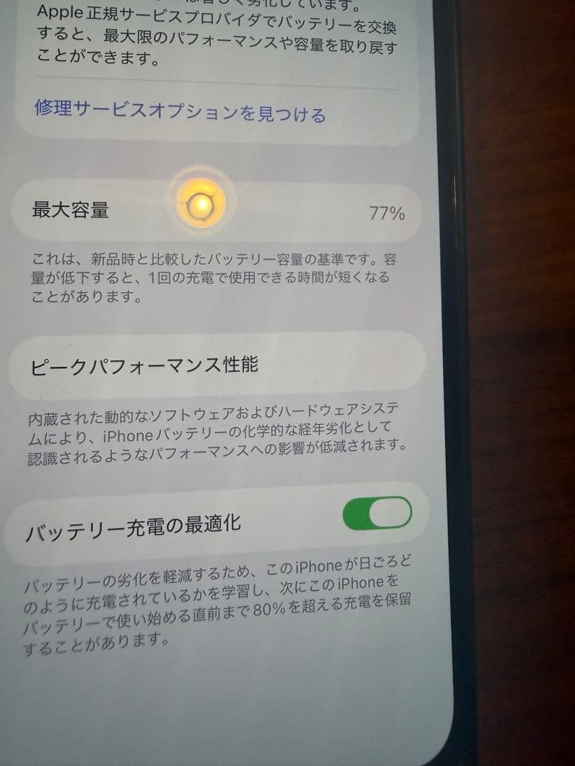 美品　Apple iPhone13 Pro グラファイト フィルム箱、ケーブル付