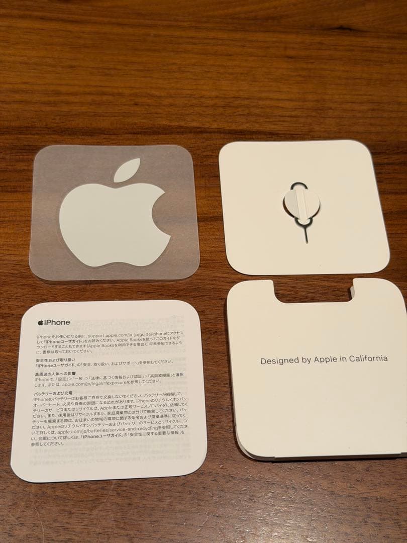 美品　Apple iPhone13 Pro グラファイト フィルム箱、ケーブル付