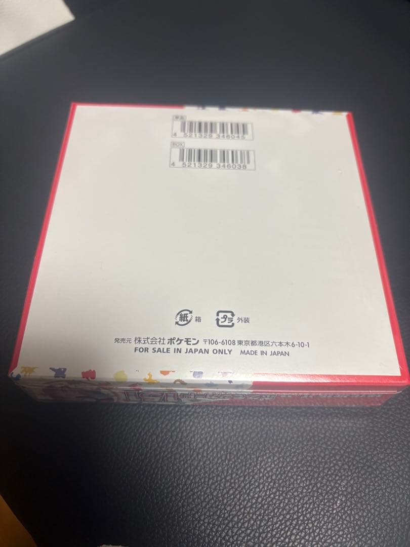 ポケモンカードゲーム151 未開封BOX シュリンク付き