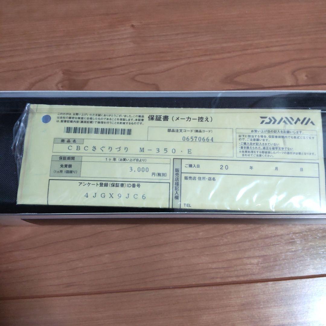 kh_mama さん専用