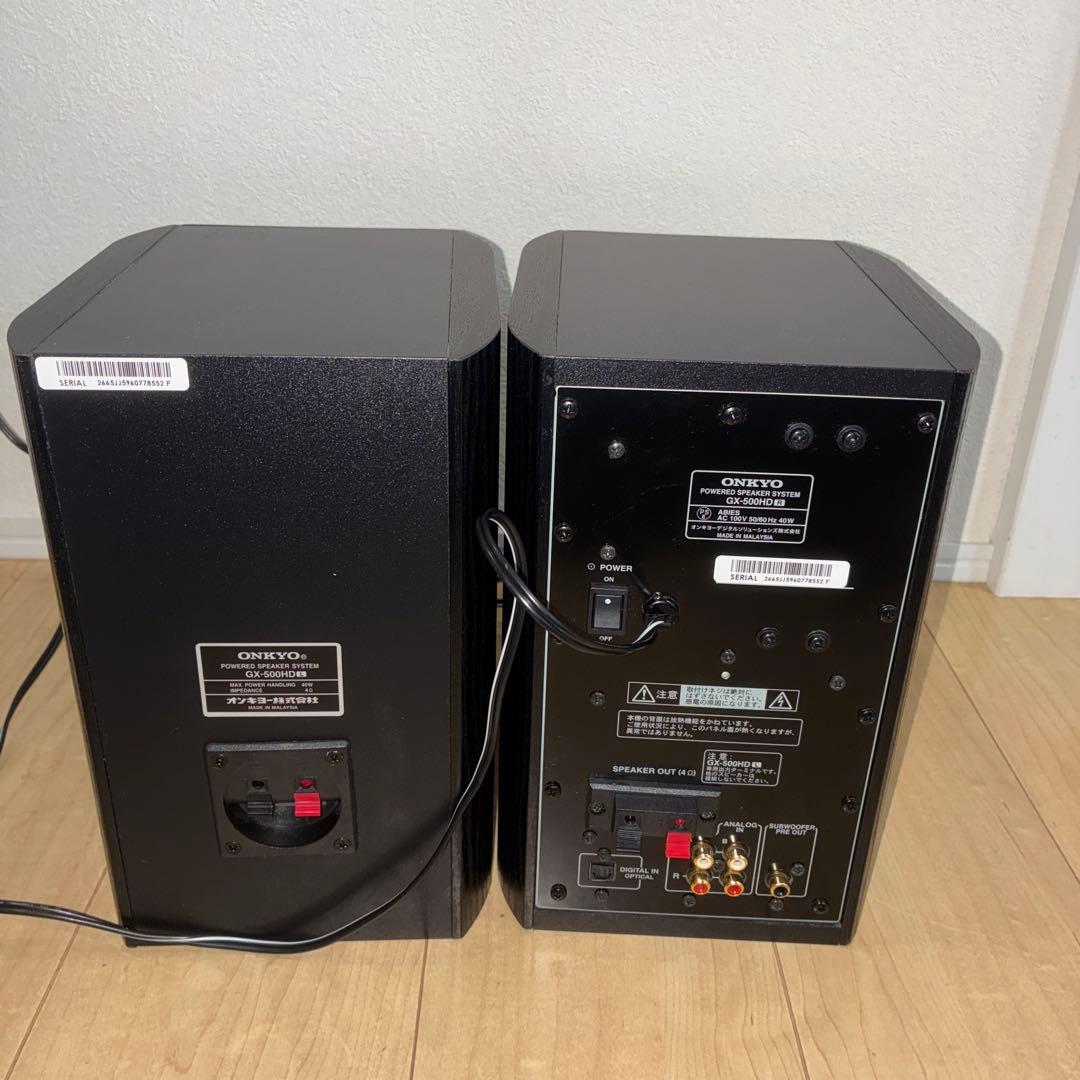 極美品ONKYO パワードスピーカーシステム　ペアスピーカー　GX-500HD