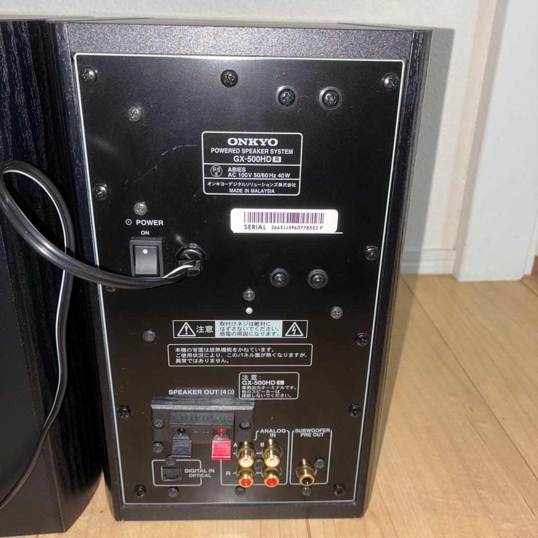 極美品ONKYO パワードスピーカーシステム　ペアスピーカー　GX-500HD