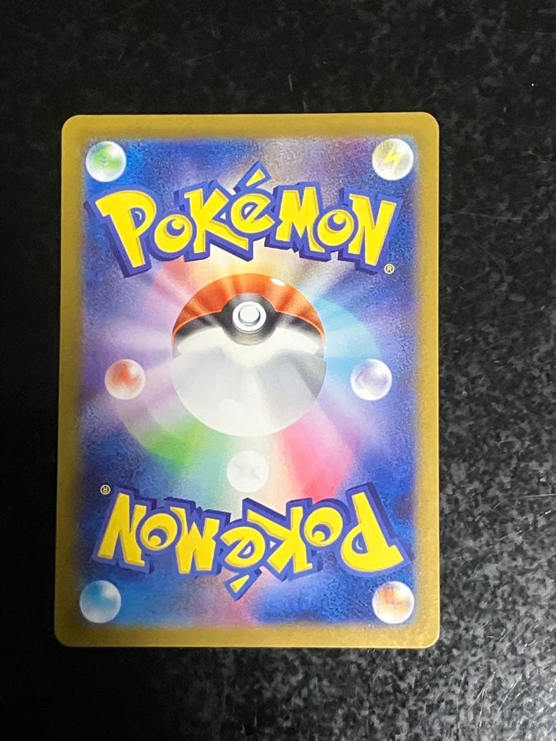 メガエンブオーex sar