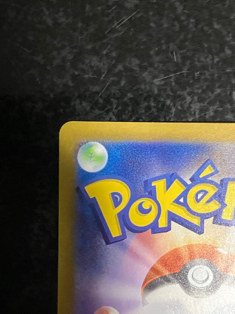 メガエンブオーex sar