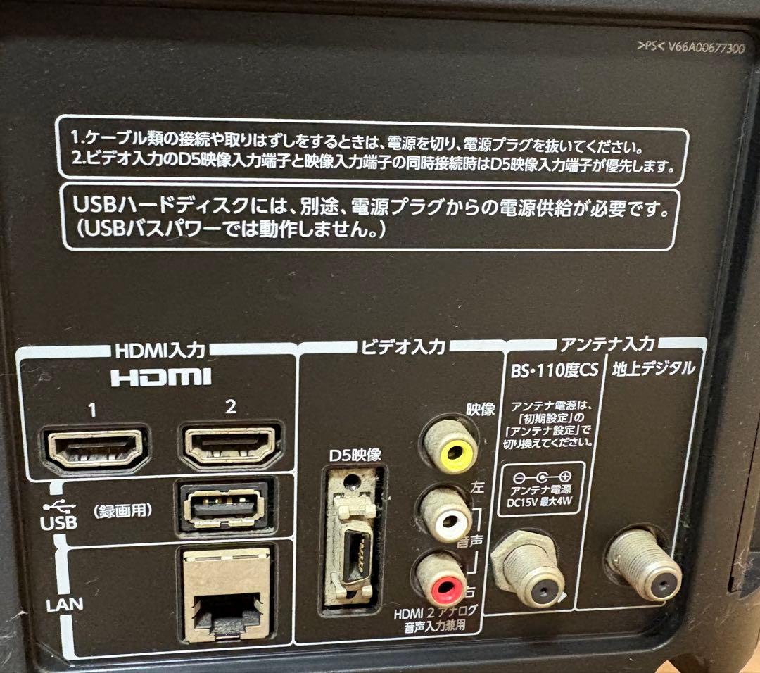 美品　液晶テレビ　東芝　レグザ　REGZA 32S5 32インチ　値下げOK