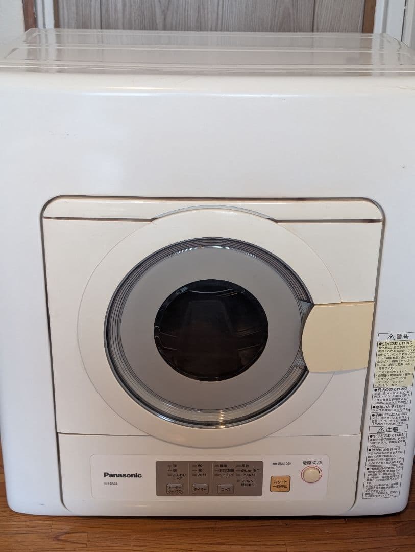 g*郎様 【8/13まで！】Panasonic 電気式乾燥機 NH-D503 ホ
