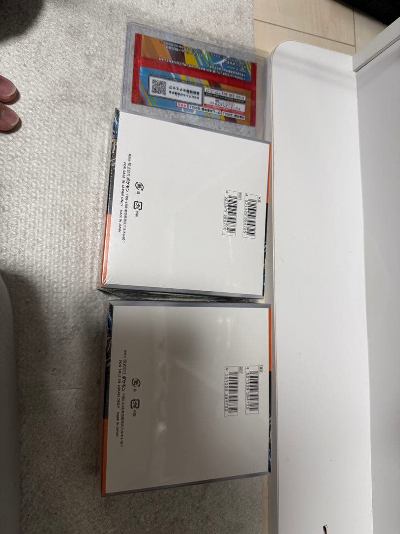 村*介様 ポケモンカードゲーム 古代の咆哮　2箱　 ピカチュウカード付き