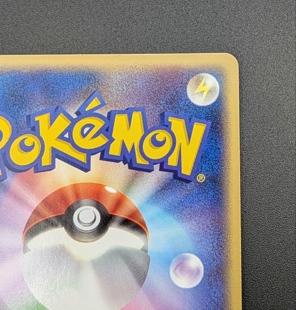 【状態A-】ファイヤーex 1ed 024/082 ポケモンカード