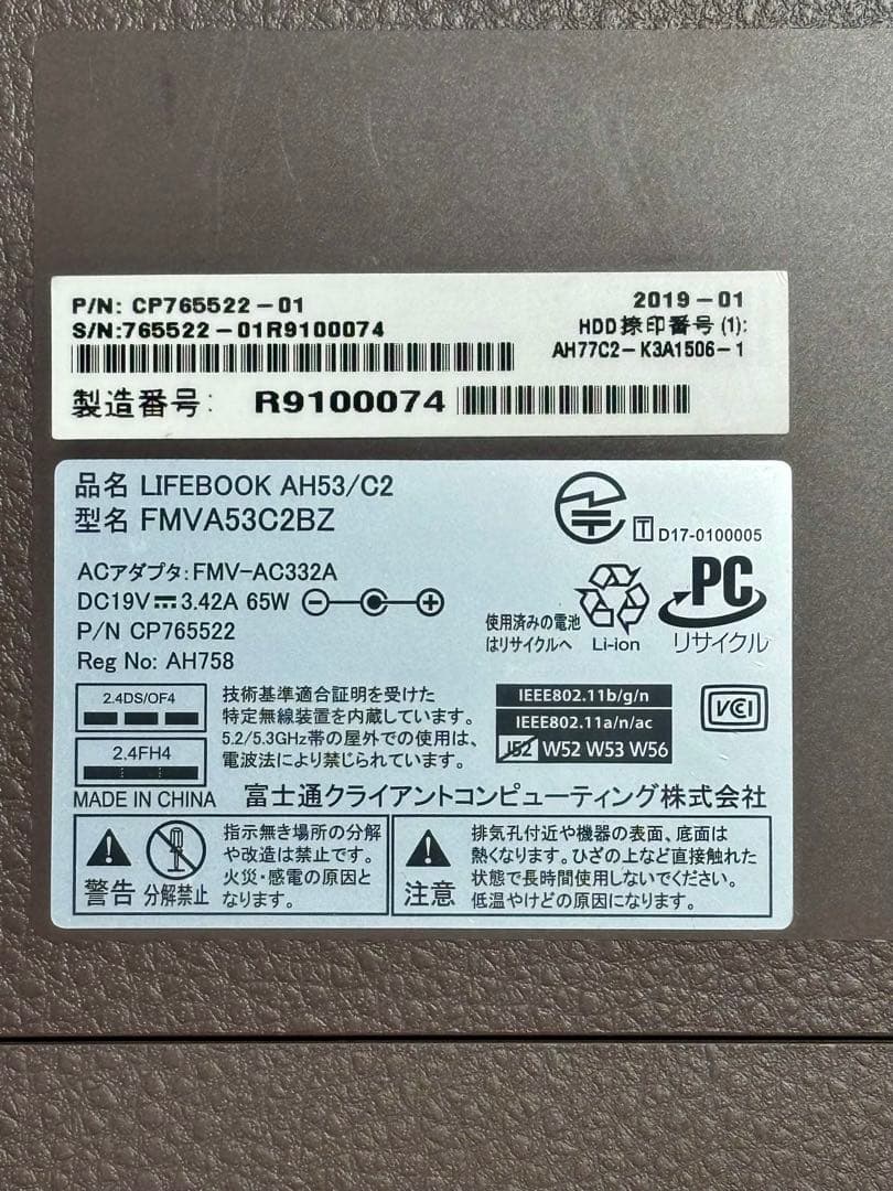 富士通 AH53/C2 Core i7 SSD 2TB 32GB Win11