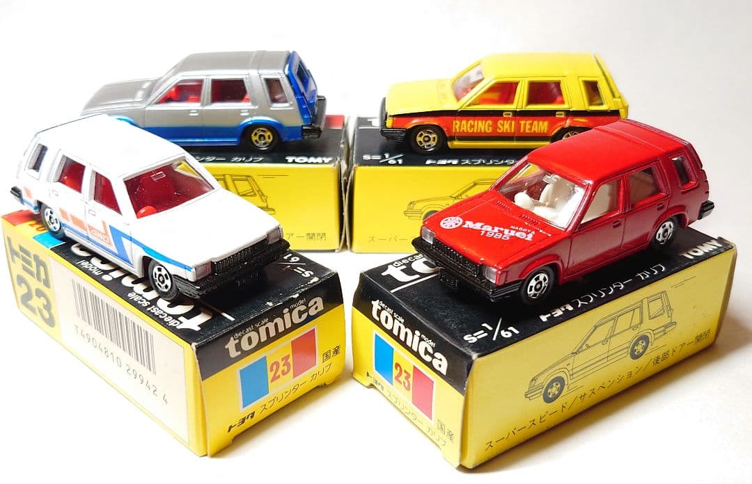 黒箱トミカまとめ売り　No.23トヨタスプリンターカリブ 4台セッ卜