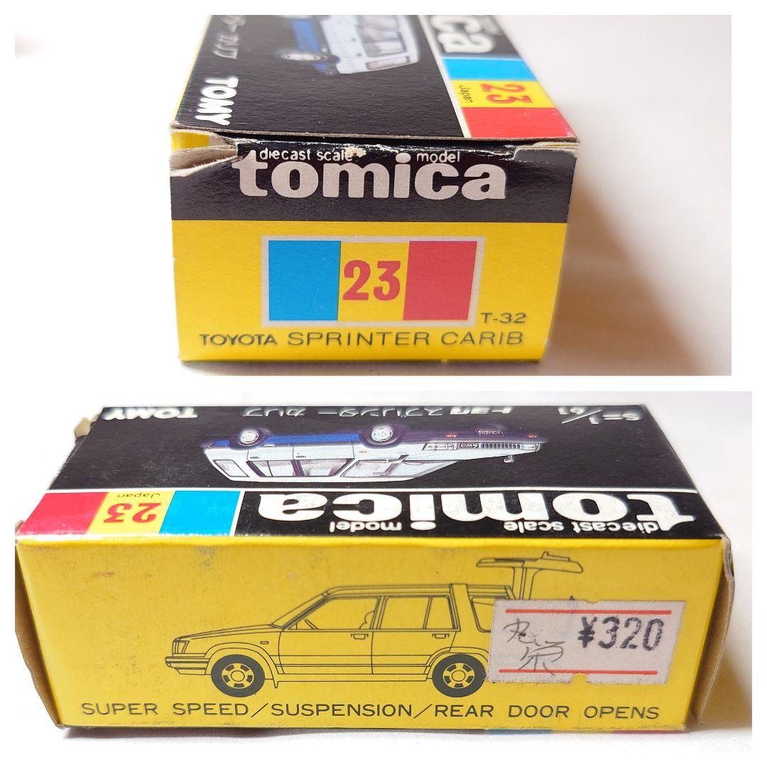 黒箱トミカまとめ売り　No.23トヨタスプリンターカリブ 4台セッ卜