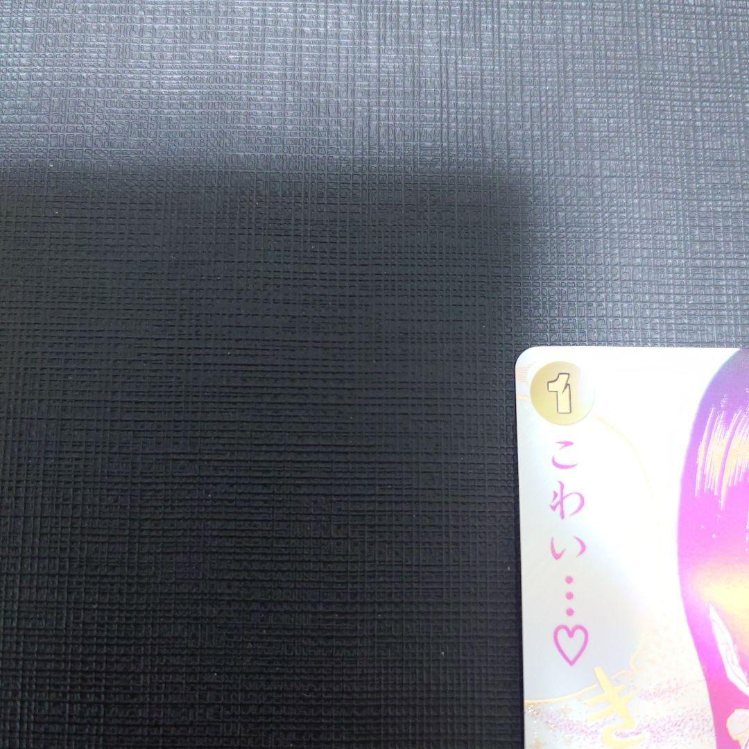 ワンピースカード　ハンコック　 わらわ こわい