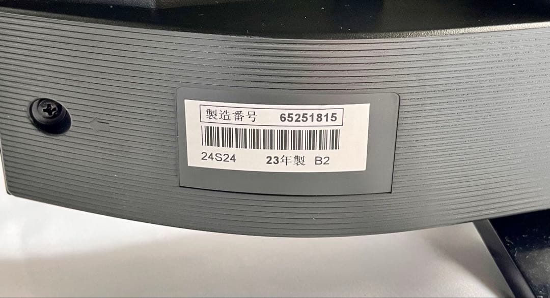 ① TOSHIBA 東芝 液晶テレビ 24V型 24S24 2023年