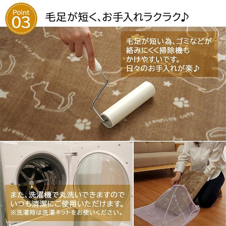 【在庫10%引き】ホットカーペット2畳 電気本体カバー付き セット販売 ネコ柄