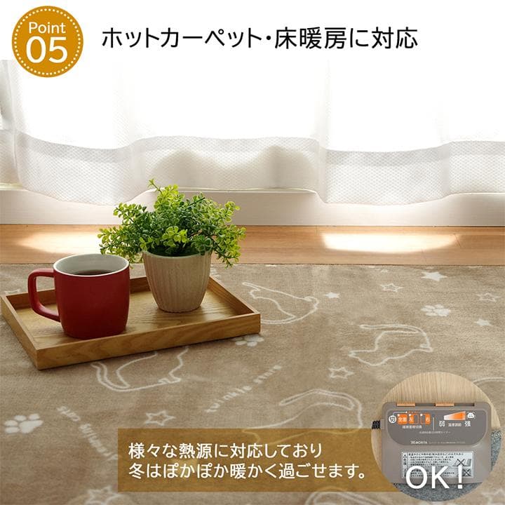 【在庫10%引き】ホットカーペット2畳 電気本体カバー付き セット販売 ネコ柄