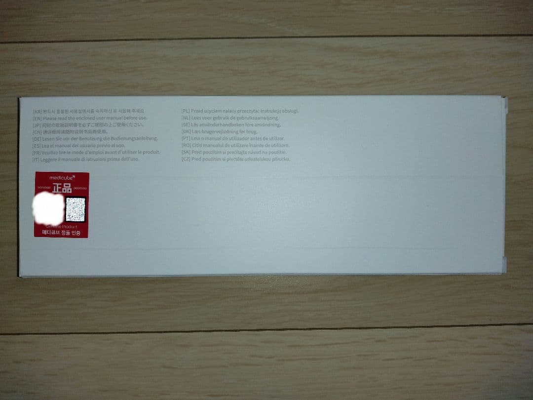 AGE-R BOOSTER PRO / ピンク