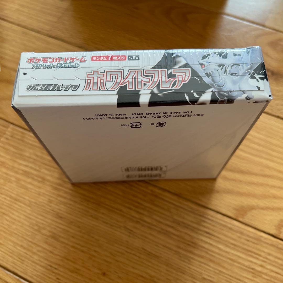 ポケモンカードゲーム ホワイトフレア 1box