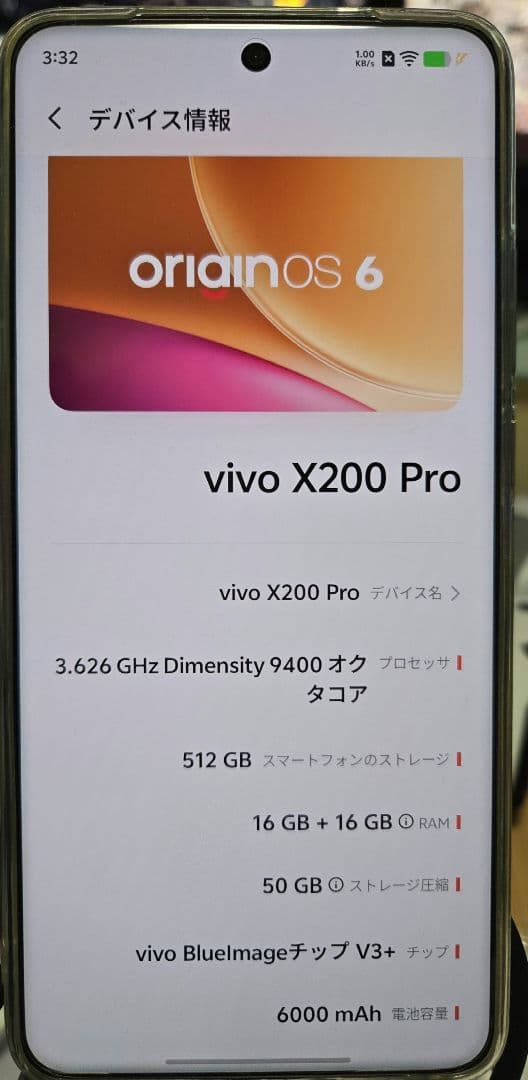 スマートフォン本体 vivo x200 Pro 16gb/512gb