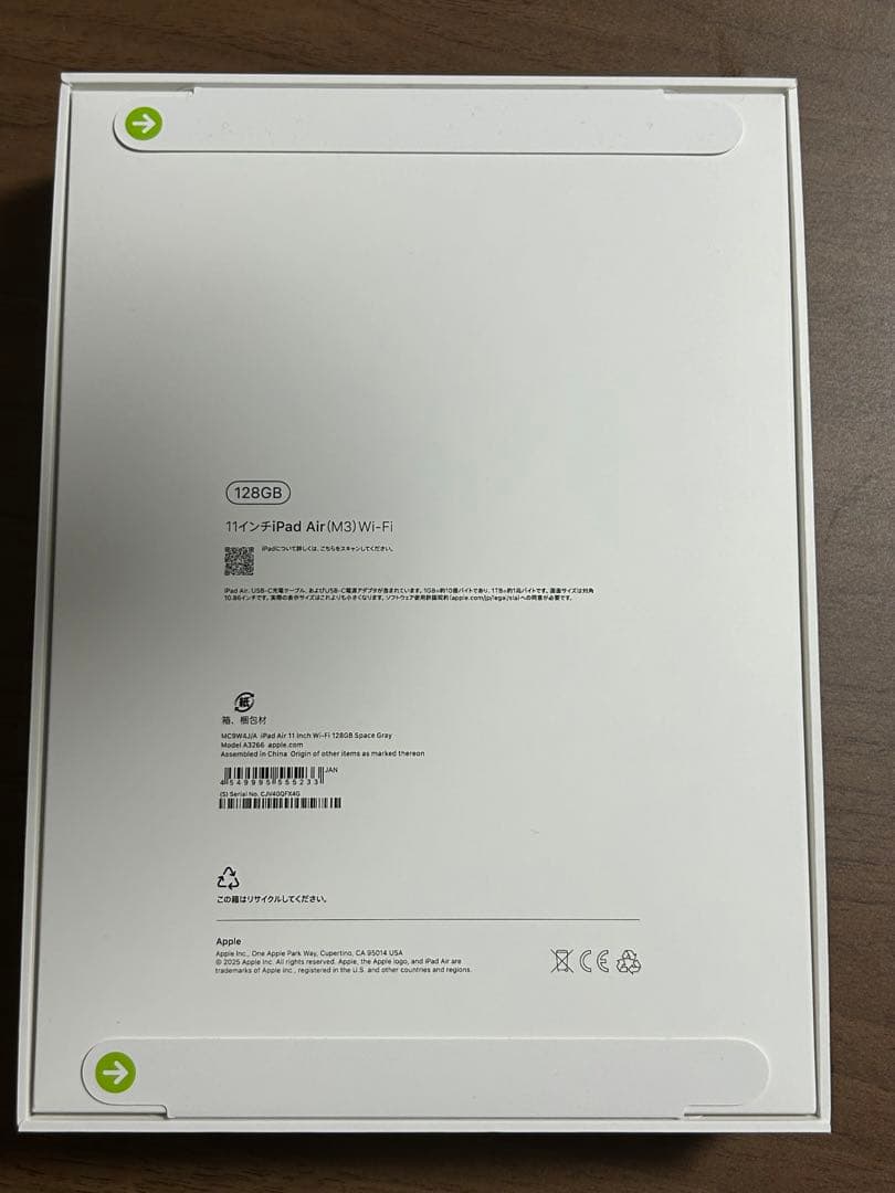 iPad Air M3 11インチ スペースグレイ 128gb 第7世代