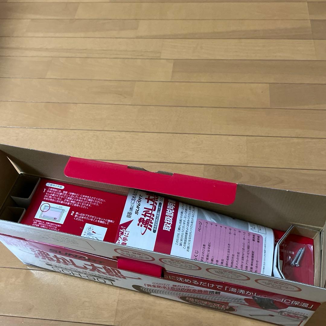 湯沸かし・加熱保温ヒーター　沸かし太郎　未使用品