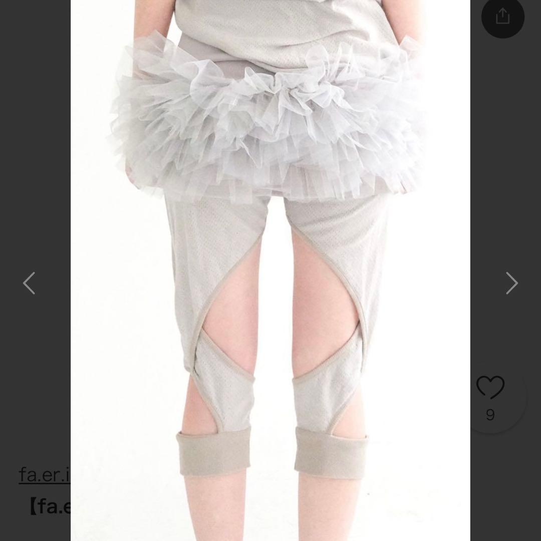 fa.er.ie グレー レギンス 韓国