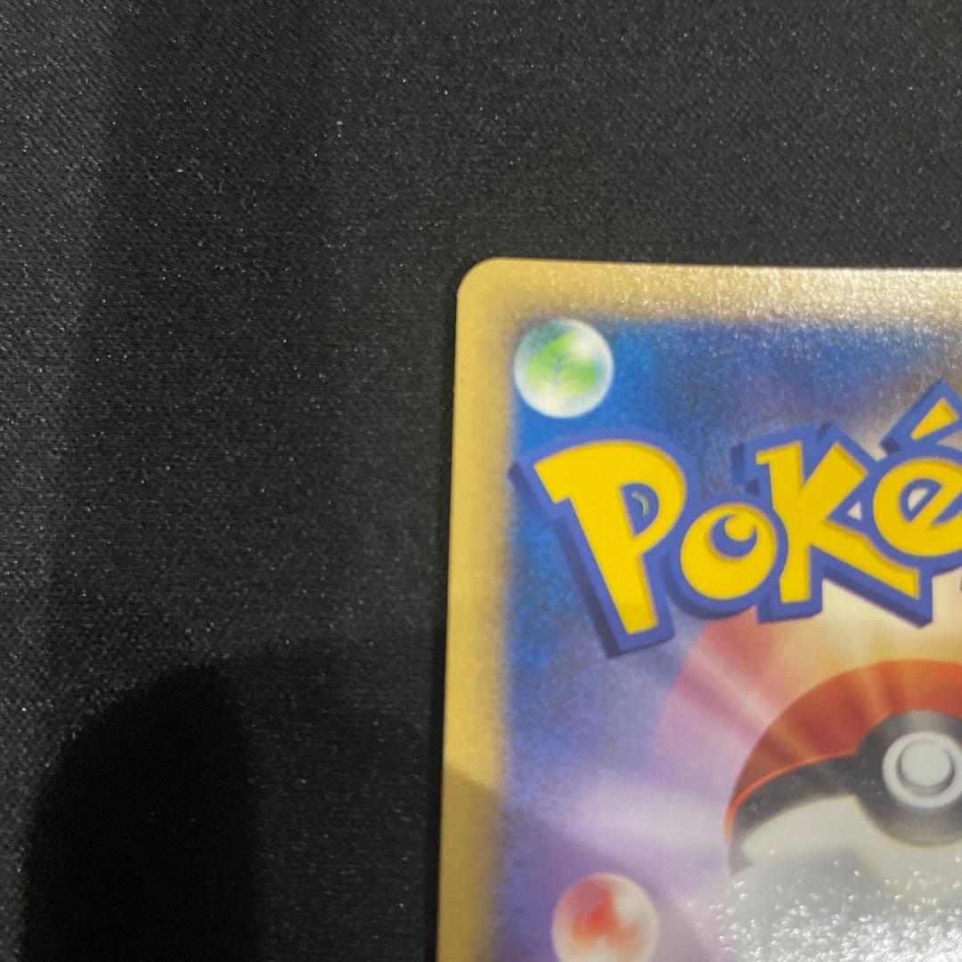 ポケモンカード 勝利のメダル ピカチュウ　プロモ