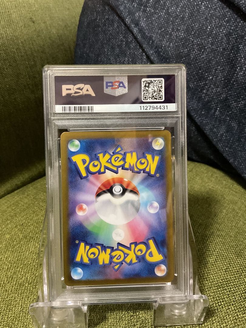 Psa 10 2枚フリーザー AR SV9 バトルパートナーズ 102/100