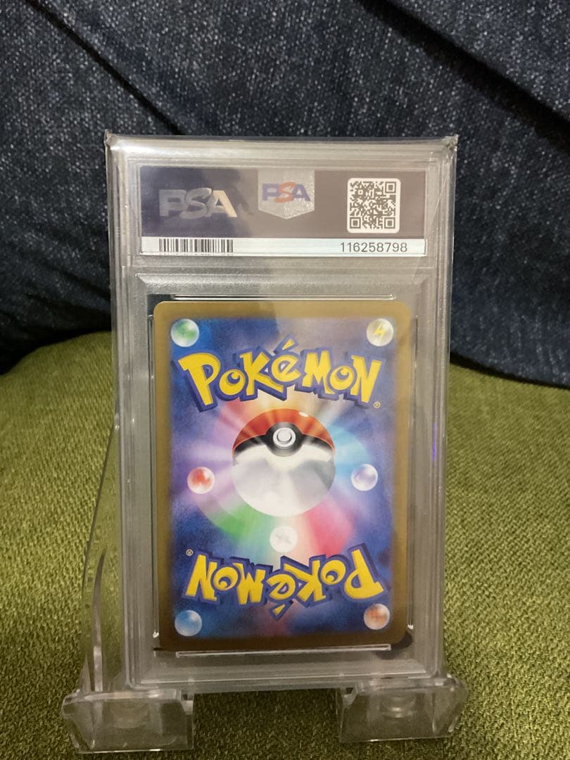 Psa 10 2枚フリーザー AR SV9 バトルパートナーズ 102/100