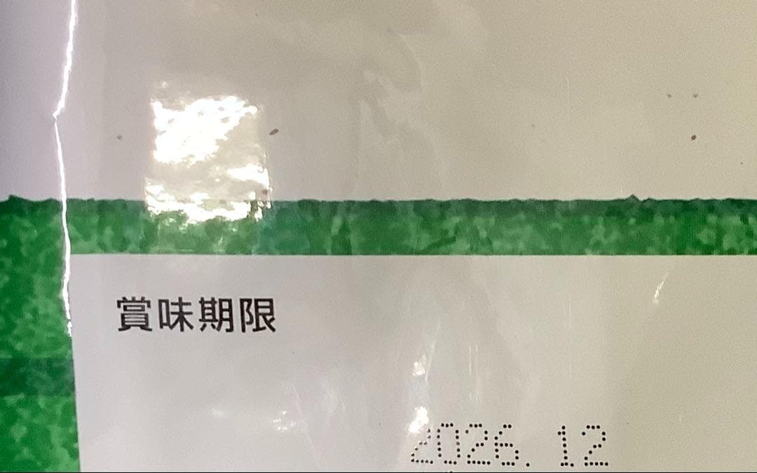 セレクトバランス　エイジングケアチキン7kg 2袋