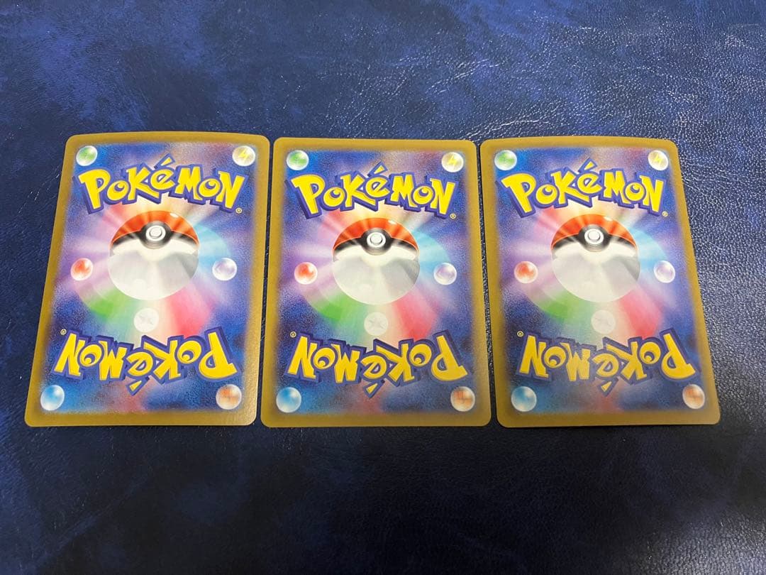 メガゲンガーEX & ゲンガー