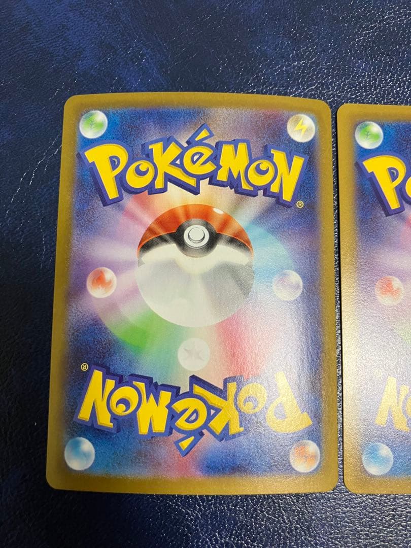 メガゲンガーEX & ゲンガー