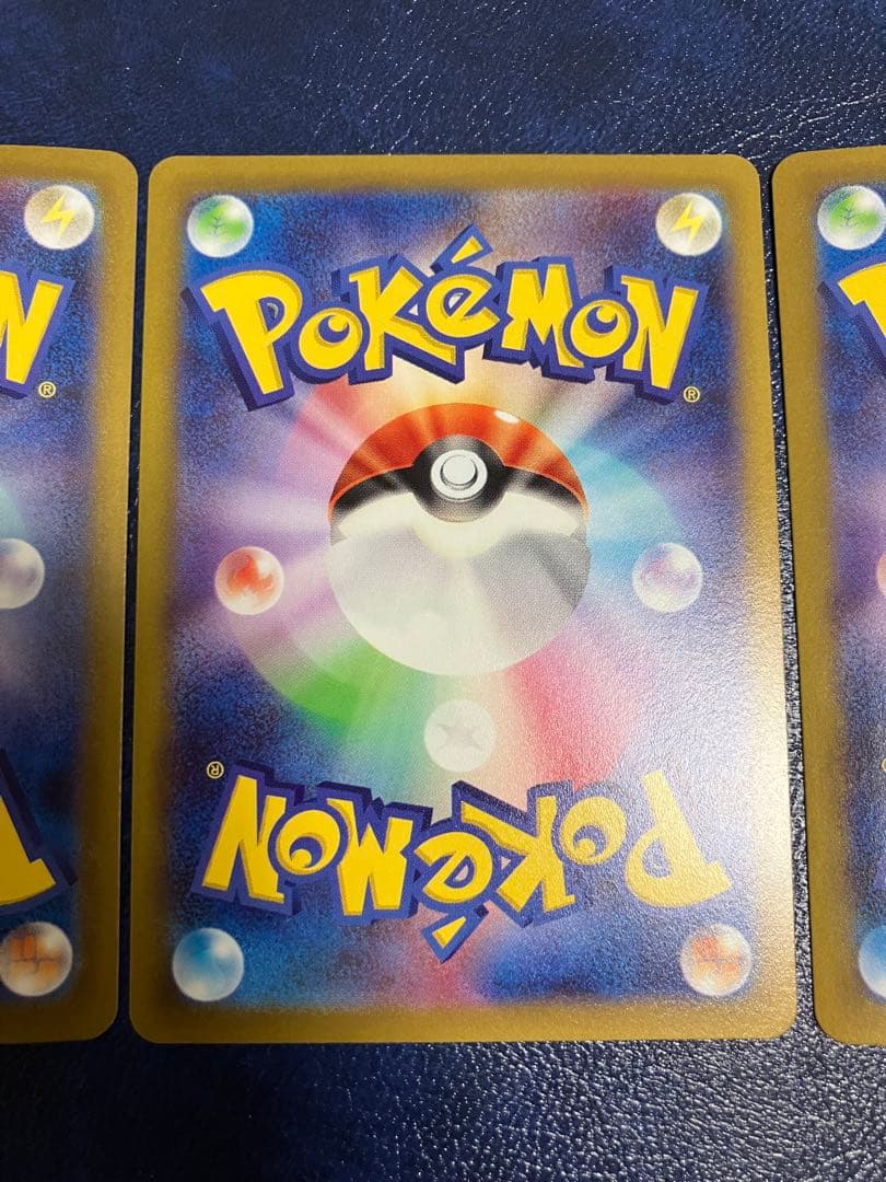 メガゲンガーEX & ゲンガー