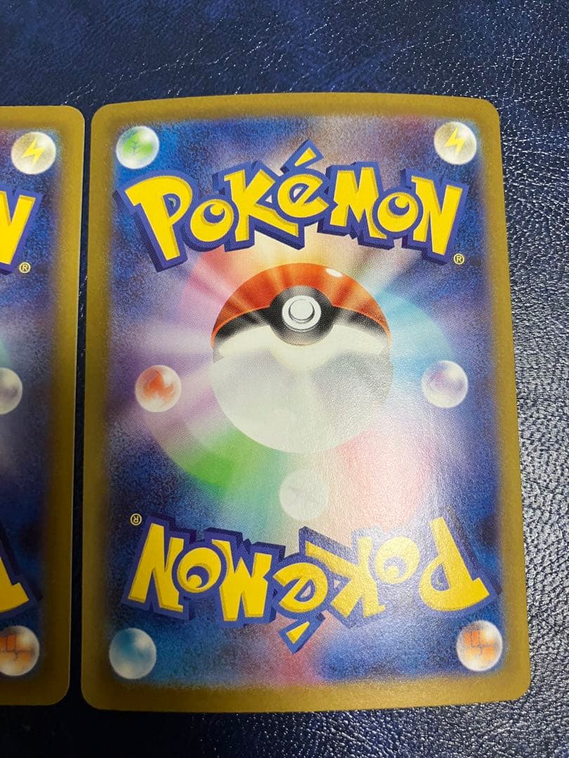 メガゲンガーEX & ゲンガー