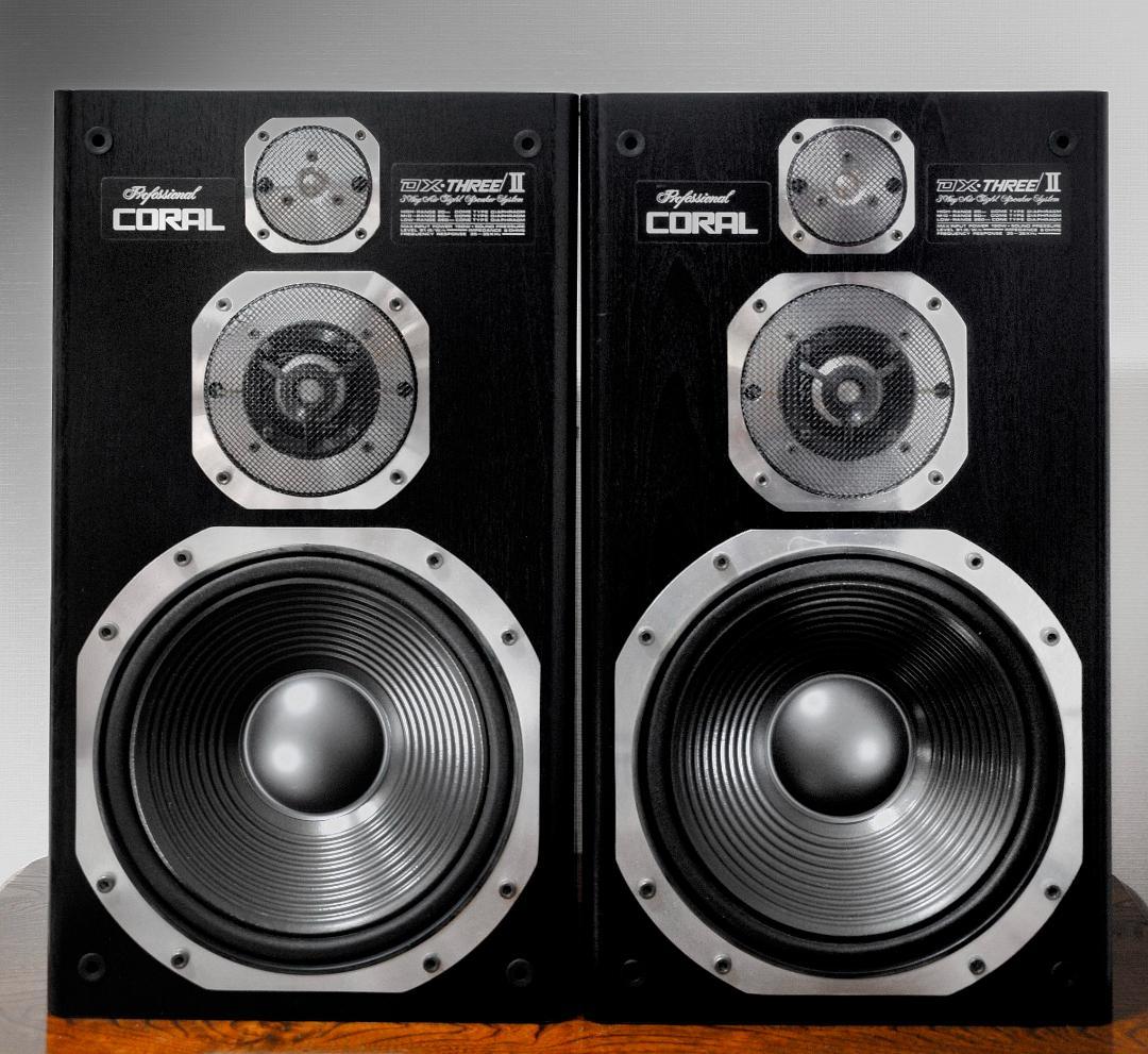 ★CORAL DX-THREE/Ⅱ 登場時の大きな話題を生んだコーラル自信作