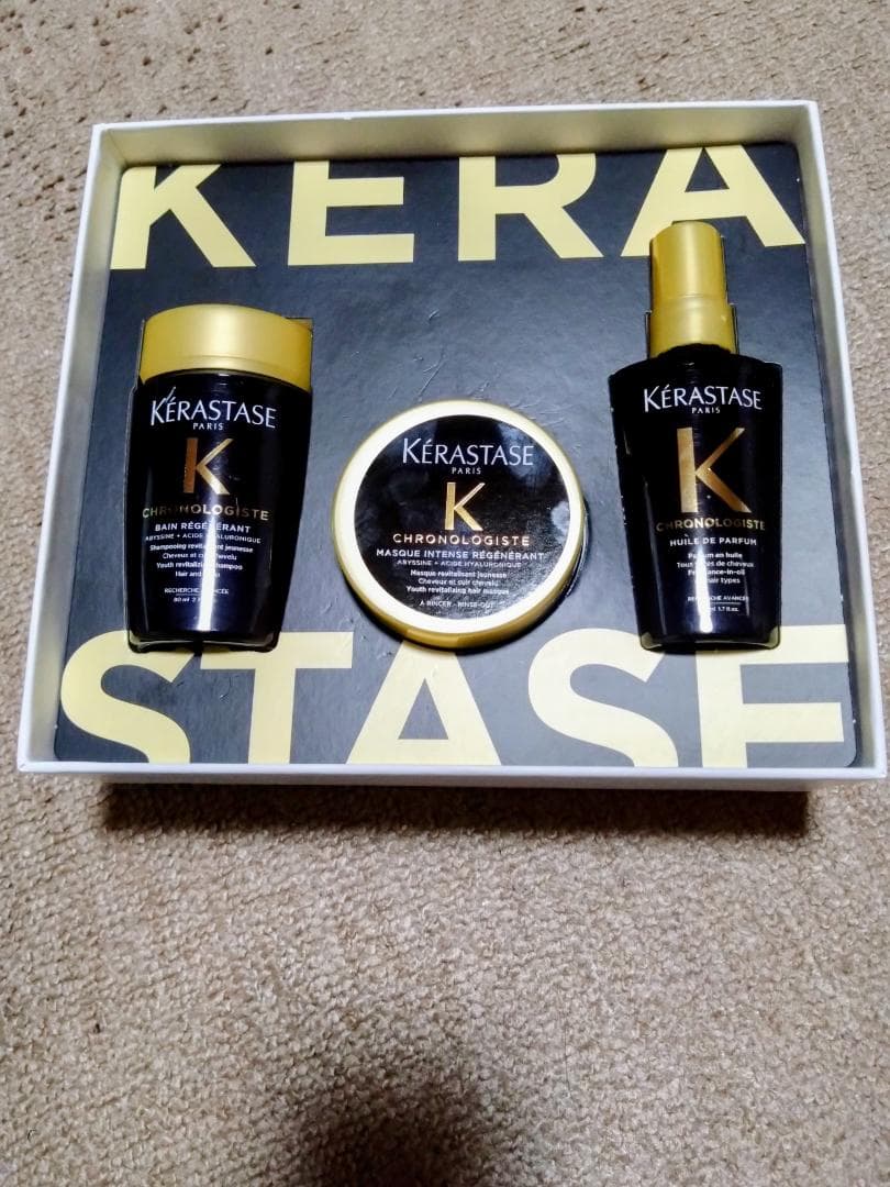 【新品未開封】ケラスターゼ CHユイル クロノロジストR100ml ２個