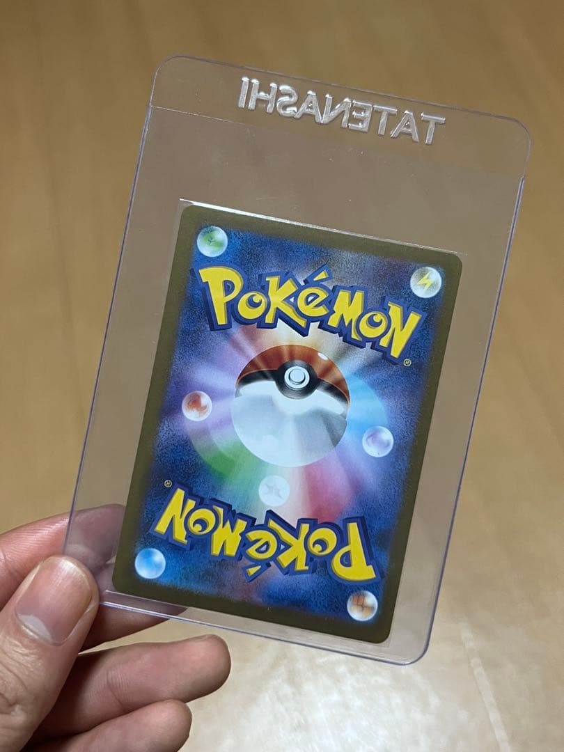 ニンフィアex SAR 212/187