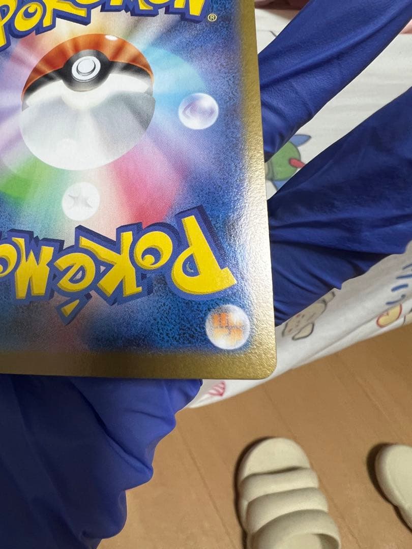 ニンフィアex SAR 212/187