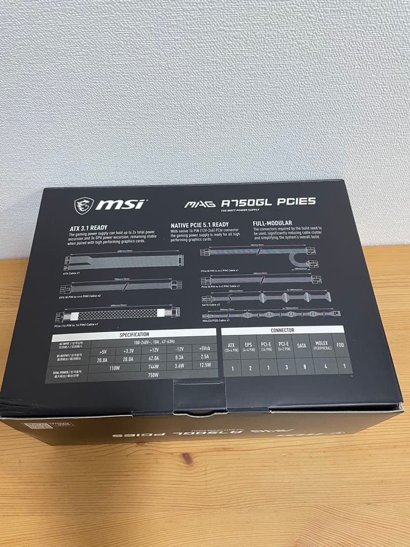 ※専用※ MSI 750W 電源ユニット MAG A750GL