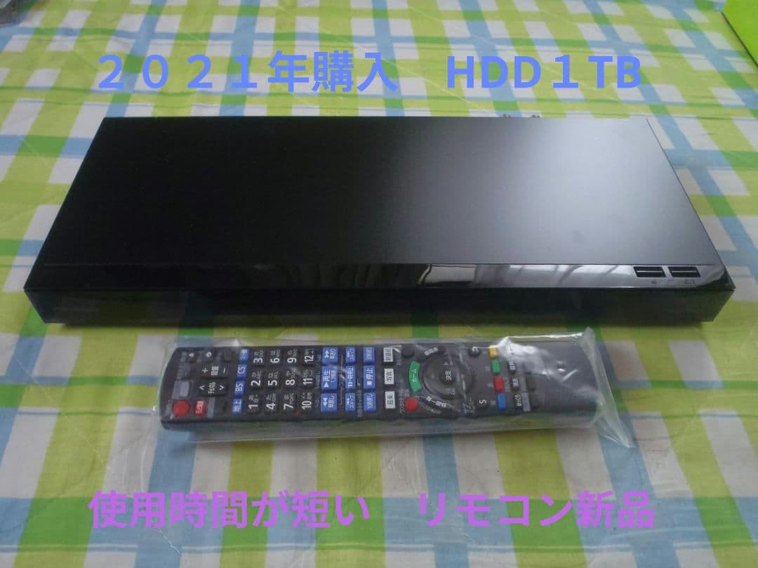 Panasonic　DIGA　ブルーレイレコーダー　DMR-2CW100