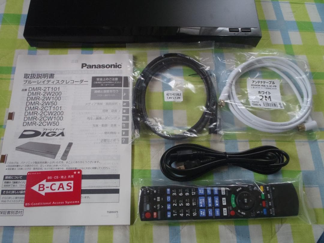 Panasonic　DIGA　ブルーレイレコーダー　DMR-2CW100